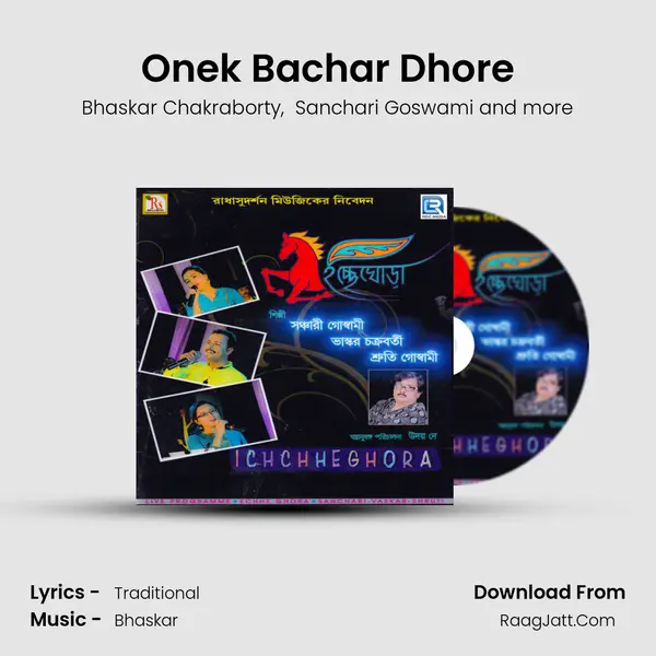 Onek Bachar Dhore MP3 Song by Bhaskar Chakraborty Cover