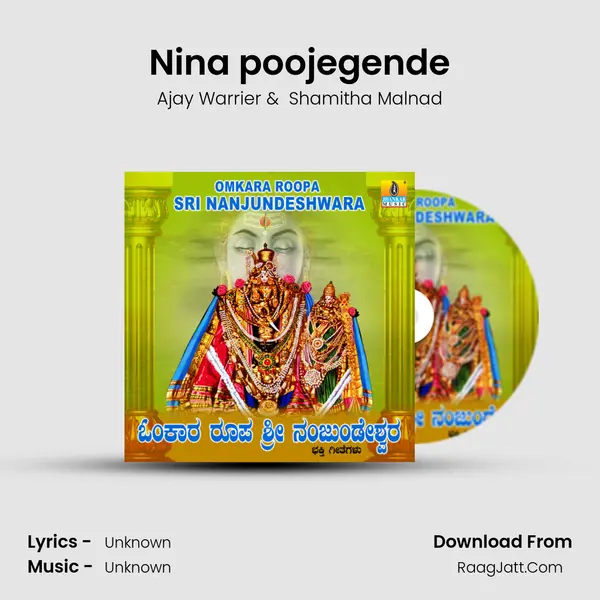 Nina poojegende MP3 Song by Ajay Warrier Cover