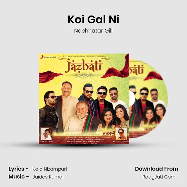 Koi Gal Ni MP3 Song by Nachhatar Gill Cover