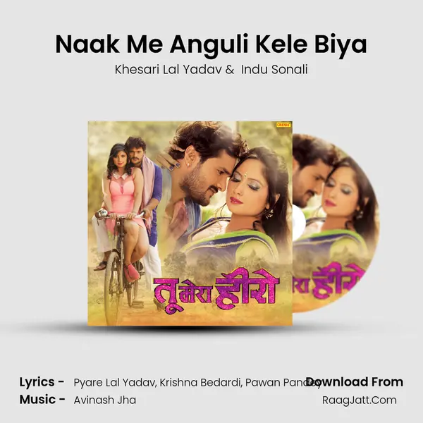 Naak Me Anguli Kele Biya MP3 Song by Khesari Lal Yadav Cover