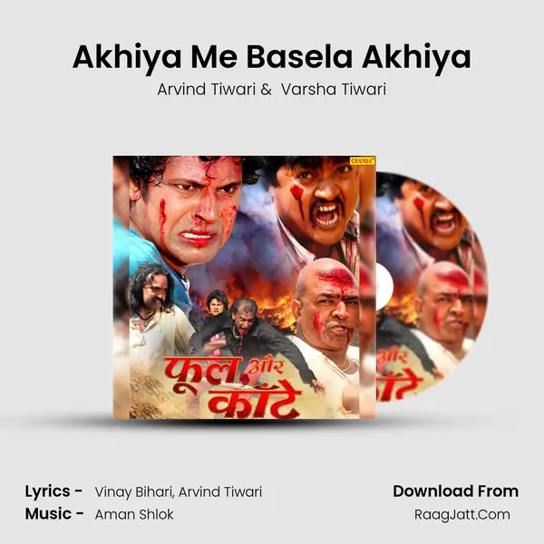 Akhiya Me Basela Akhiya MP3 Song by Arvind Tiwari Cover