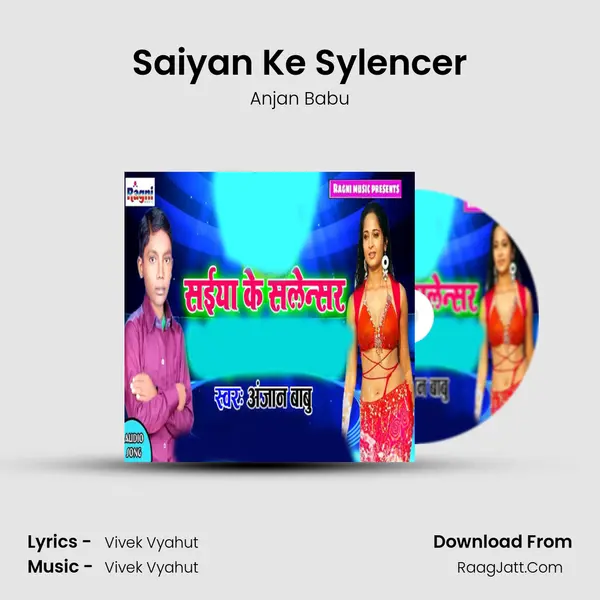 Saiyan Ke Sylencer - Anjan Babu