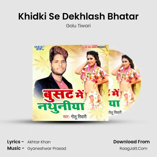 Khidki Se Dekhlash Bhatar MP3 Song by Golu Tiwari Cover