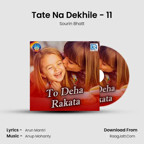 To Deha Rakata - Sourin Bhatt