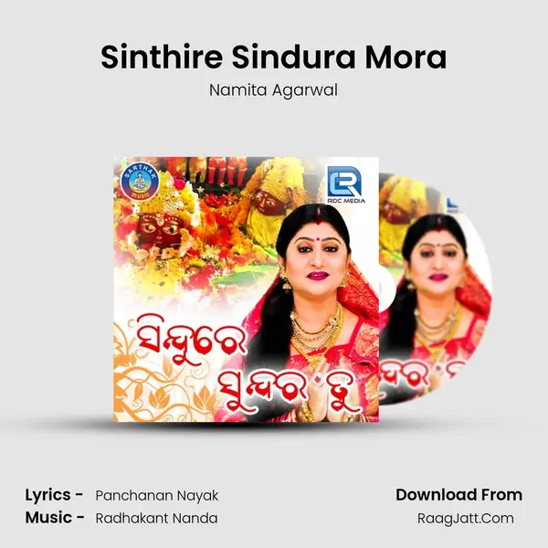Sinthire Sindura Mora MP3 Song by Namita Agarwal Cover