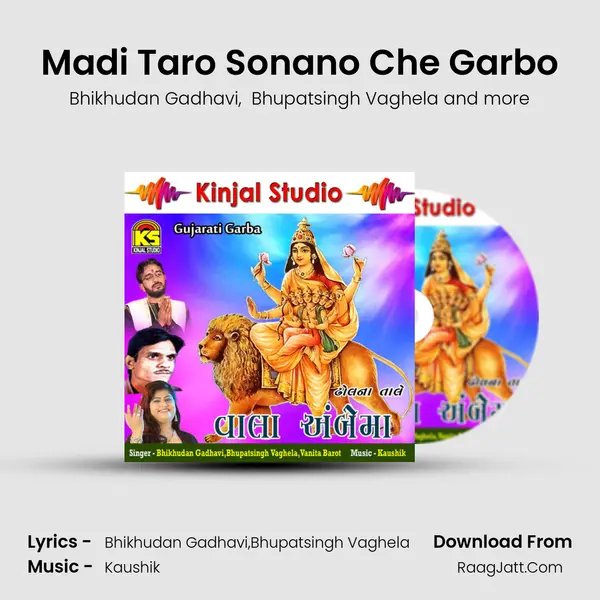 Madi Taro Sonano Che Garbo MP3 Song by Bhikhudan Gadhavi Cover