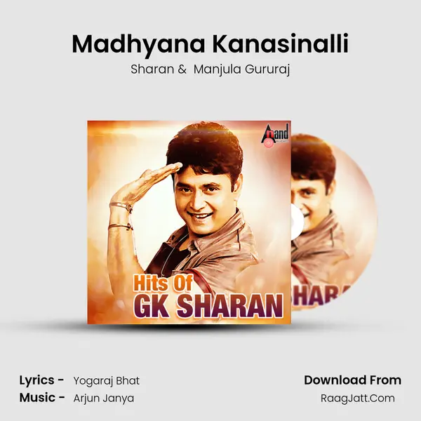 Madhyana Kanasinalli mp3 song