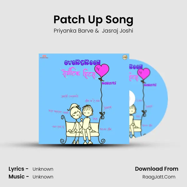 Patch Up Song MP3 Song by Priyanka Barve Cover
