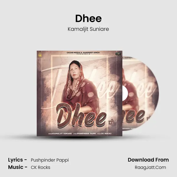 Dhee - Kamaljit Suniare
