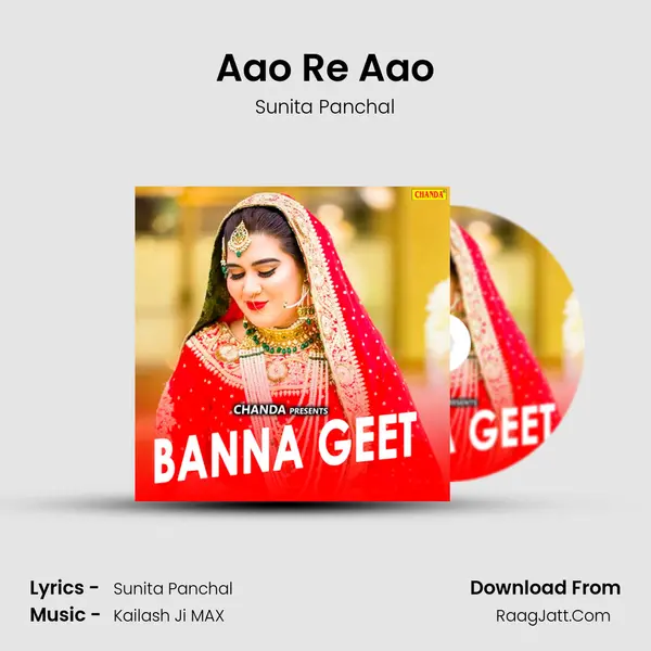 Aao Re Aao MP3 Song by Sunita Panchal Cover