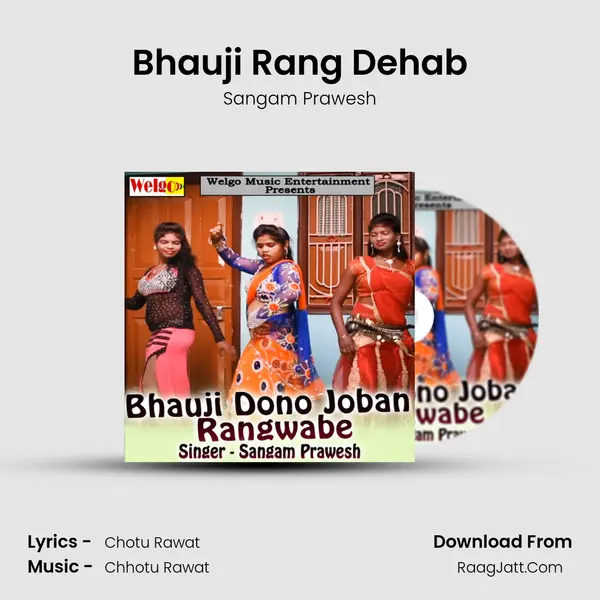 Bhauji Rang Dehab MP3 Song by Sangam Prawesh Cover