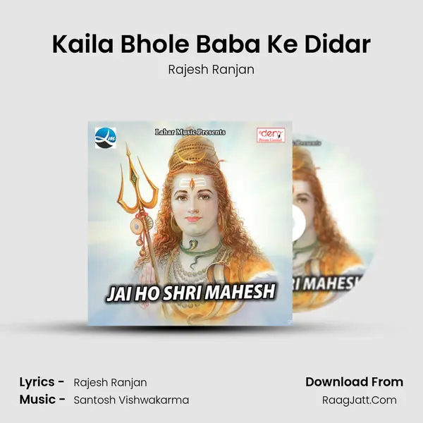 Kaila Bhole Baba Ke Didar mp3 song