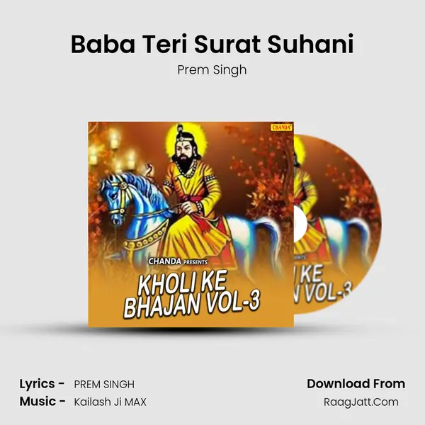 Baba Teri Surat Suhani MP3 Song by Prem Singh Cover