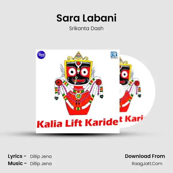 Sara Labani mp3 song