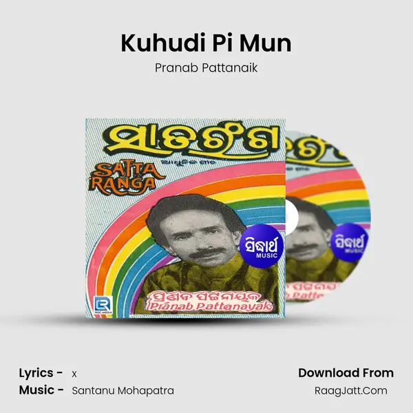 Kuhudi Pi Mun MP3 Song by Pranab Pattanaik Cover