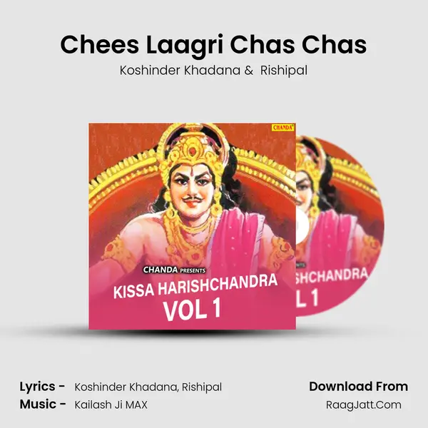 Chees Laagri Chas Chas MP3 Song by Koshinder Khadana Cover