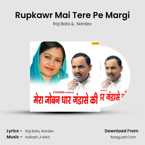 Rupkawr Mai Tere Pe Margi MP3 Song by Raj Bala Cover
