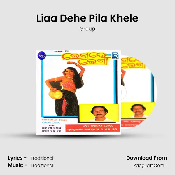 Liaa Dehe Pila Khele MP3 Song by Group Cover