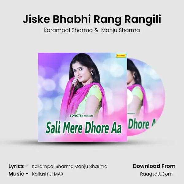 Jiske Bhabhi Rang Rangili MP3 Song by Karampal Sharma Cover