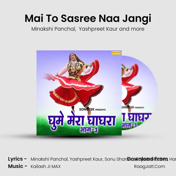 Mai To Sasree Naa Jangi mp3 song