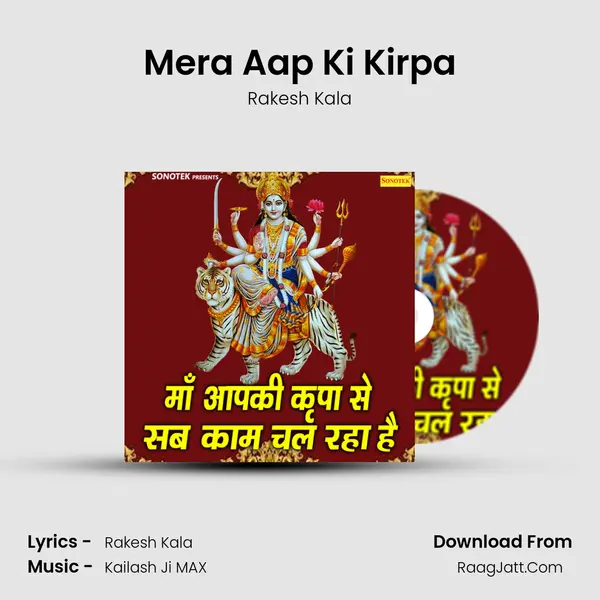 Mera Aap Ki Kirpa MP3 Song by Rakesh Kala Cover