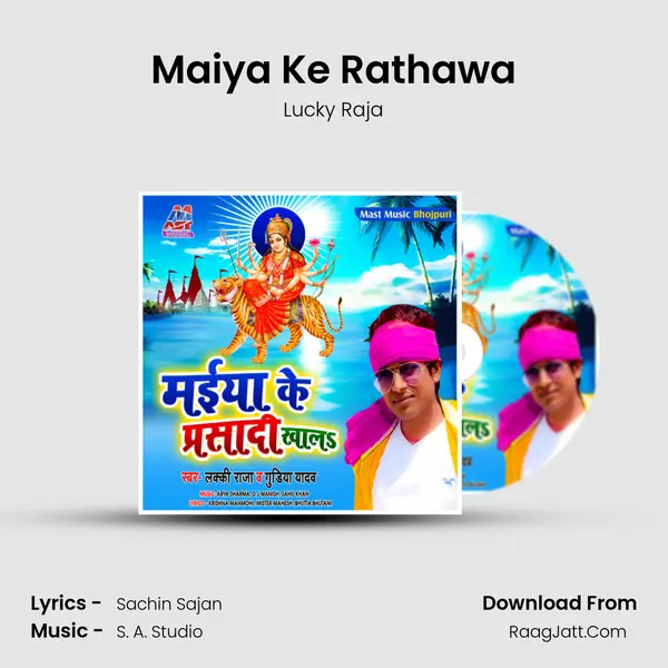 Maiya Ke Rathawa MP3 Song by Lucky Raja Cover