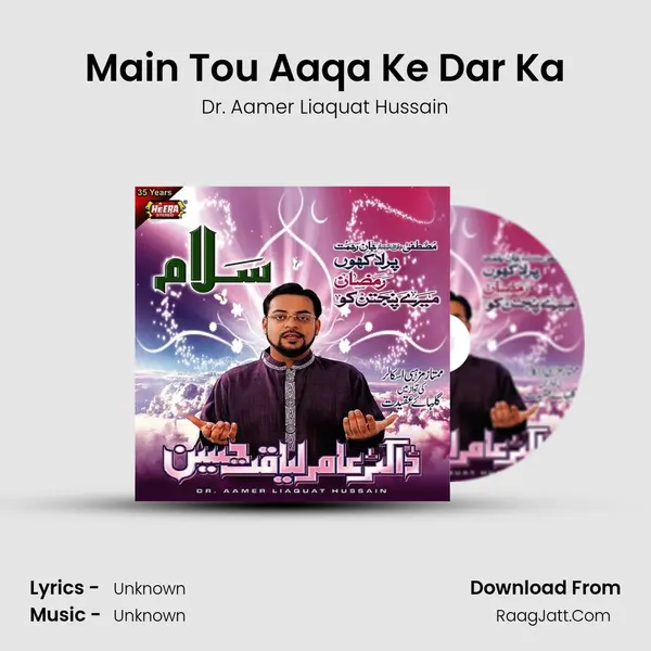 Main Tou Aaqa Ke Dar Ka MP3 Song by Dr. Aamer Liaquat Hussain Cover