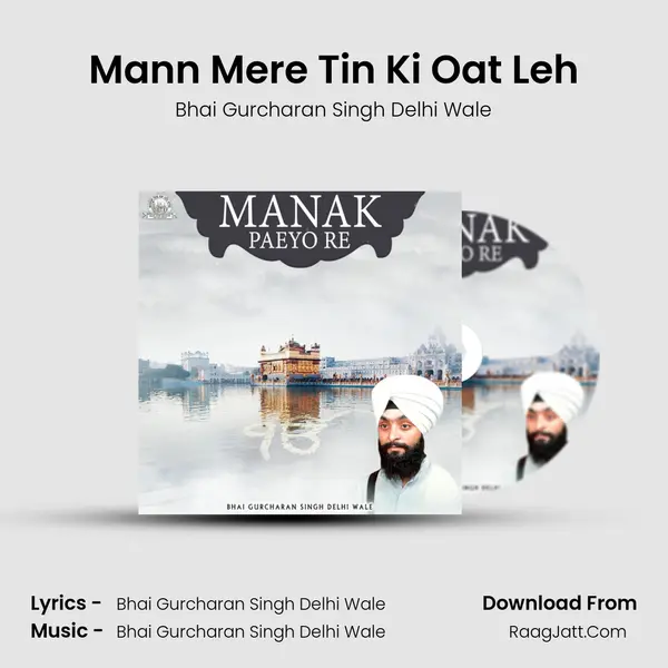 Mann Mere Tin Ki Oat Leh mp3 song