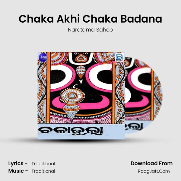 Chaka Akhi Chaka Badana mp3 song