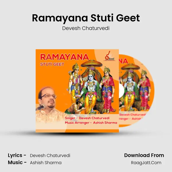 Ramayana Stuti Geet - Devesh Chaturvedi