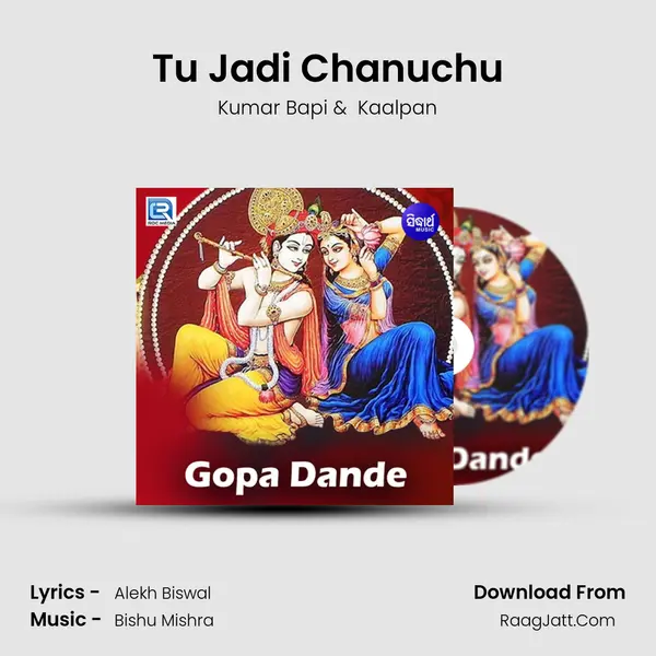 Tu Jadi Chanuchu MP3 Song by Kumar Bapi Cover