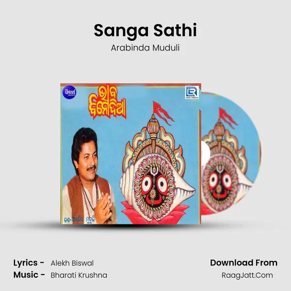 Sanga Sathi MP3 Song by Arabinda Muduli Cover