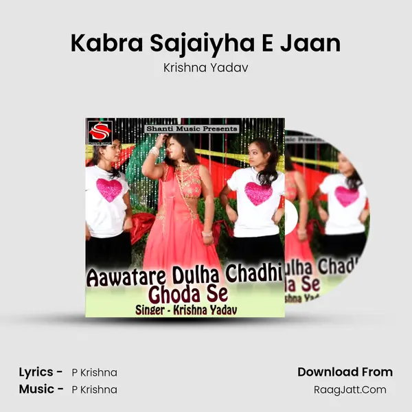 Kabra Sajaiyha E Jaan MP3 Song by Krishna Yadav Cover