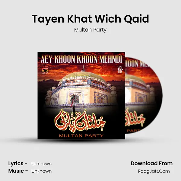 Tayen Khat Wich Qaid MP3 Song by Multan Party Cover