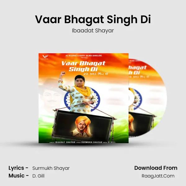 Vaar Bhagat Singh Di MP3 Song by Ibaadat Shayar Cover