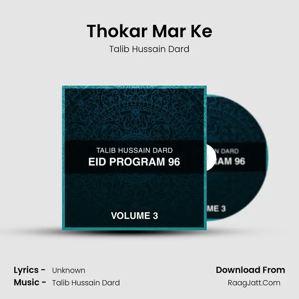 Thokar Mar Ke MP3 Song by Talib Hussain Dard Cover