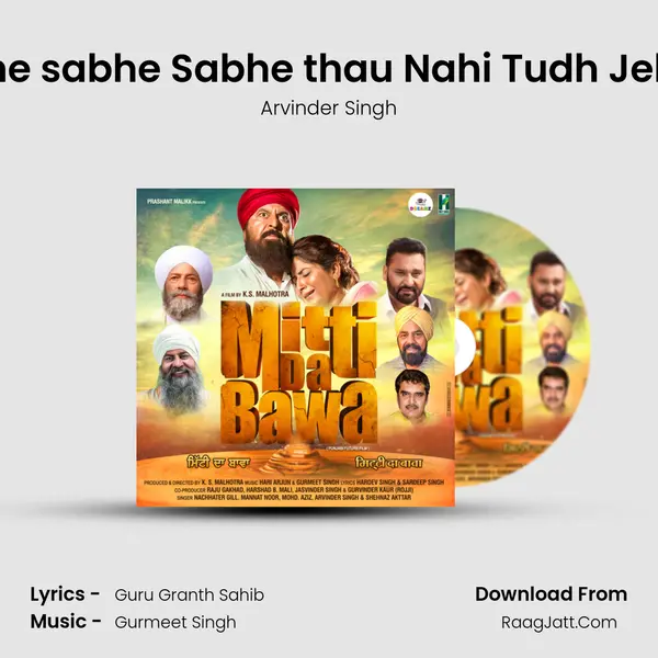 Dithe sabhe Sabhe thau Nahi Tudh Jehya MP3 Song by Arvinder Singh Cover
