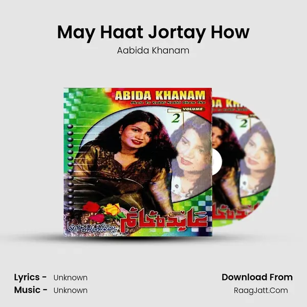 May Haat Jortay How MP3 Song by Aabida Khanam Cover