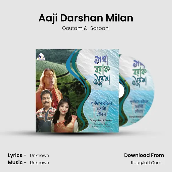 Aaji Darshan Milan mp3 song