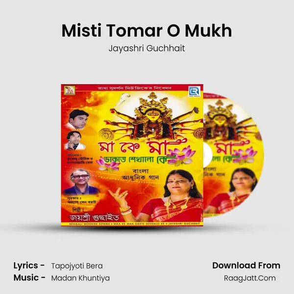 Misti Tomar O Mukh mp3 song