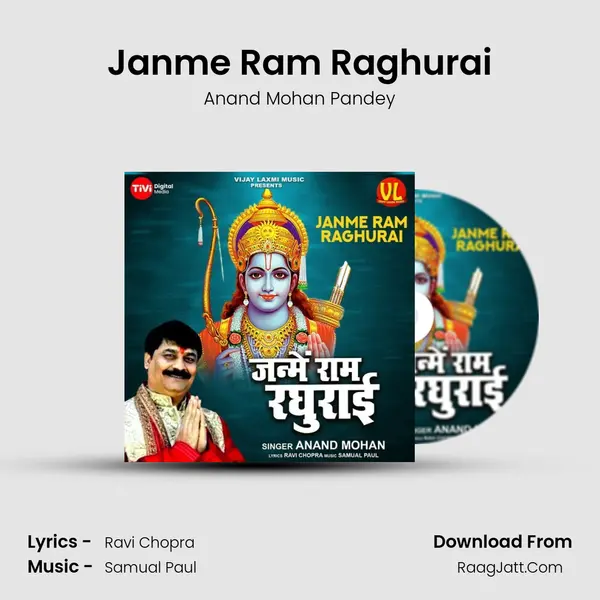 Janme Ram Raghurai - Anand Mohan Pandey