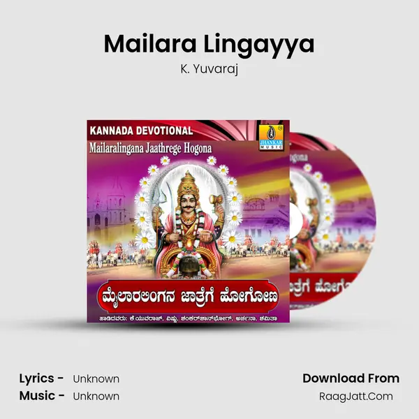 Mailara Lingayya MP3 Song by K. Yuvaraj Cover