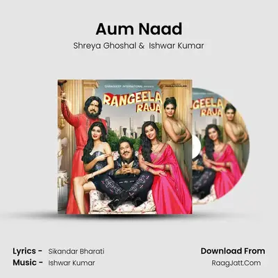Aum Naad MP3 Song by Shreya Ghoshal Cover