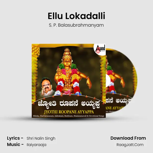 Ellu Lokadalli Cover
