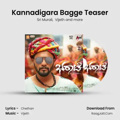 Kannadigara Bagge Teaser MP3 Song by Sri Murali Cover