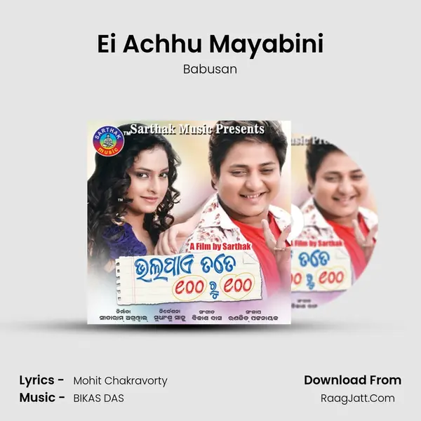 Ei Achhu Mayabini MP3 Song by Babusan Cover