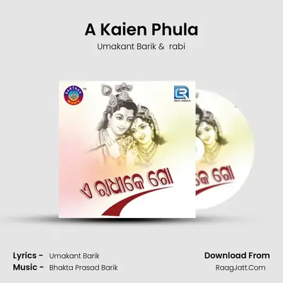 A Kaien Phula MP3 Song by Umakant Barik Cover