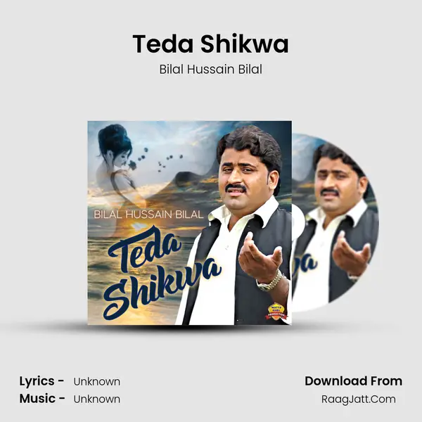 Teda Shikwa - Single - Bilal Hussain Bilal