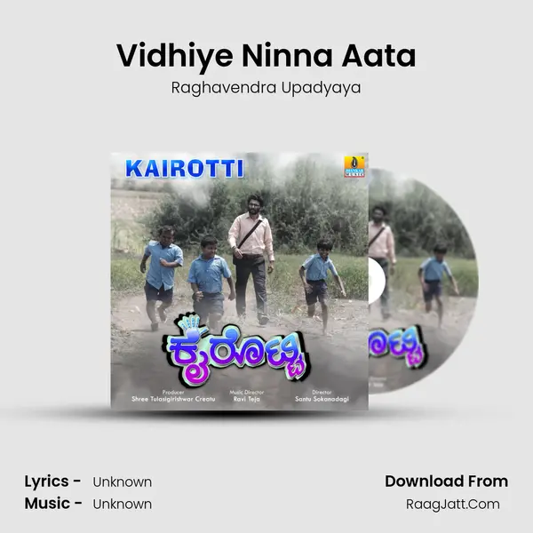 Vidhiye Ninna Aata MP3 Song by Raghavendra Upadyaya Cover