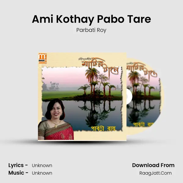 Ami Kothay Pabo Tare mp3 song